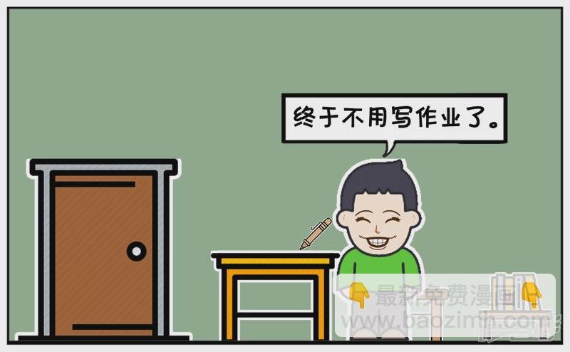 子阳小时候在家写作业