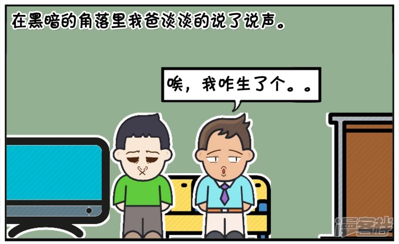 子阳小时候在家写作业