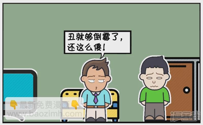 子阳小时候在家写作业