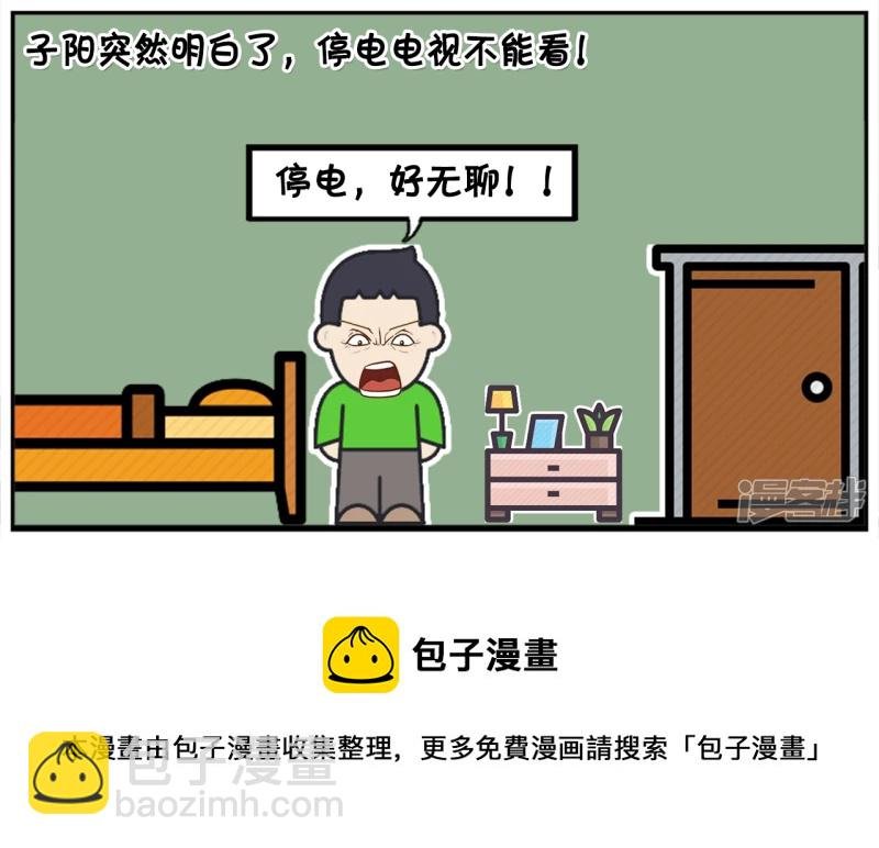 子阳小时候在家写作业