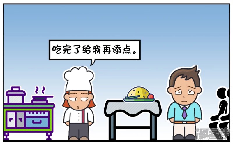子阳去火车站快餐店吃饭
