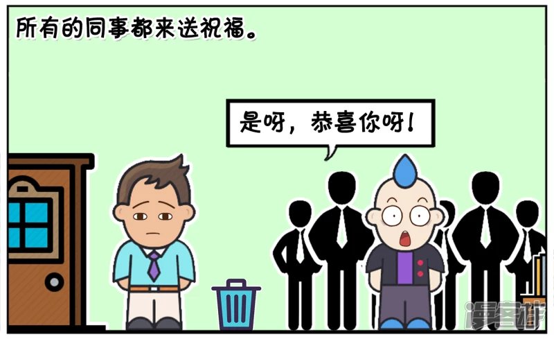 子阳同事的老婆生孩子了