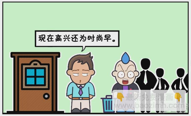 子阳同事的老婆生孩子了