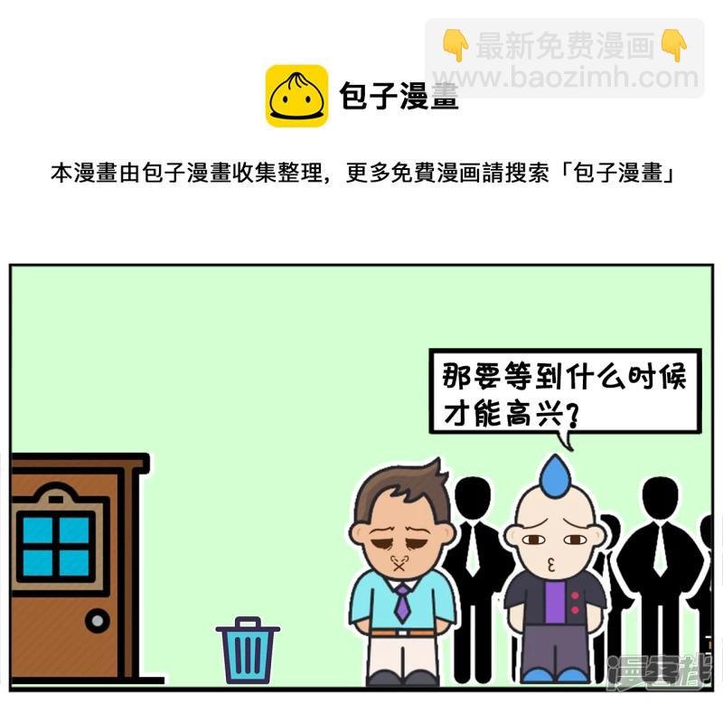 子阳同事的老婆生孩子了
