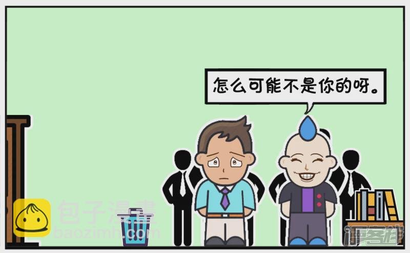 子阳同事的老婆生孩子了