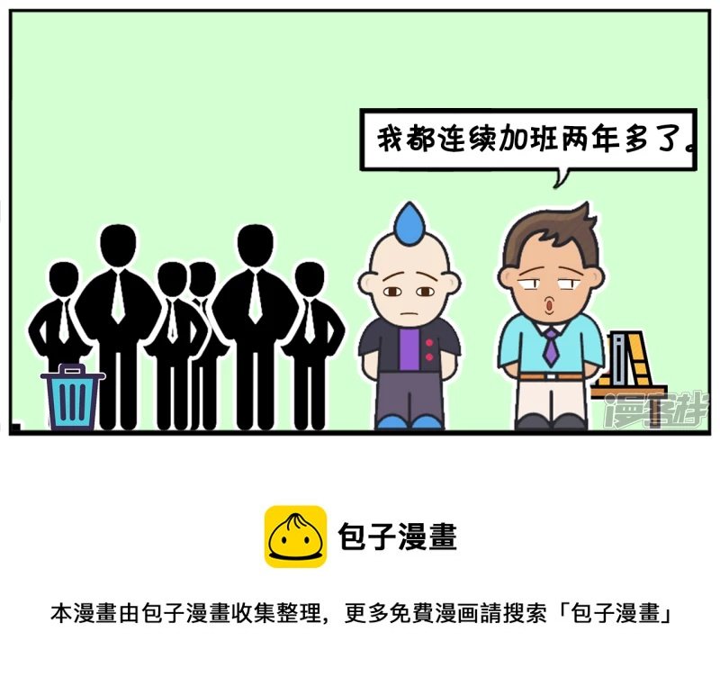 子阳同事的老婆生孩子了