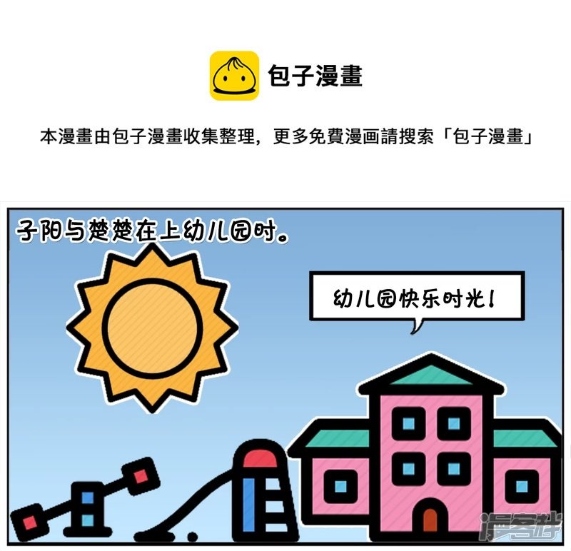 幼儿园女孩唱歌跑偏了