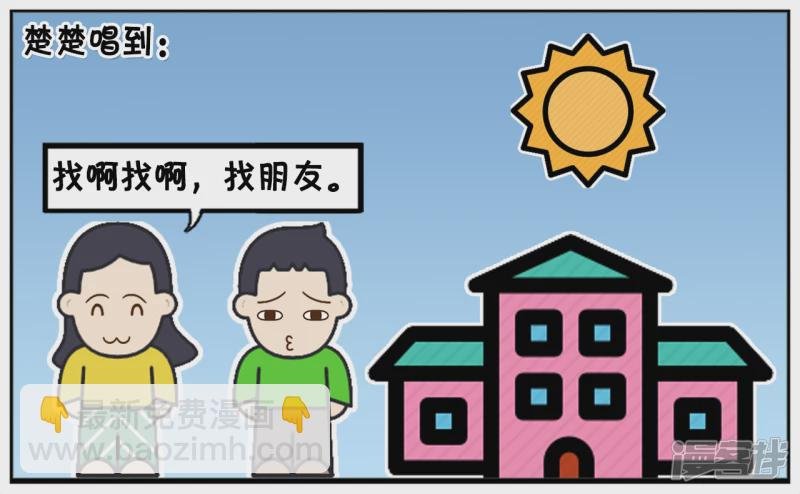 幼儿园女孩唱歌跑偏了
