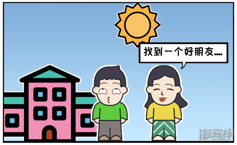 幼儿园女孩唱歌跑偏了