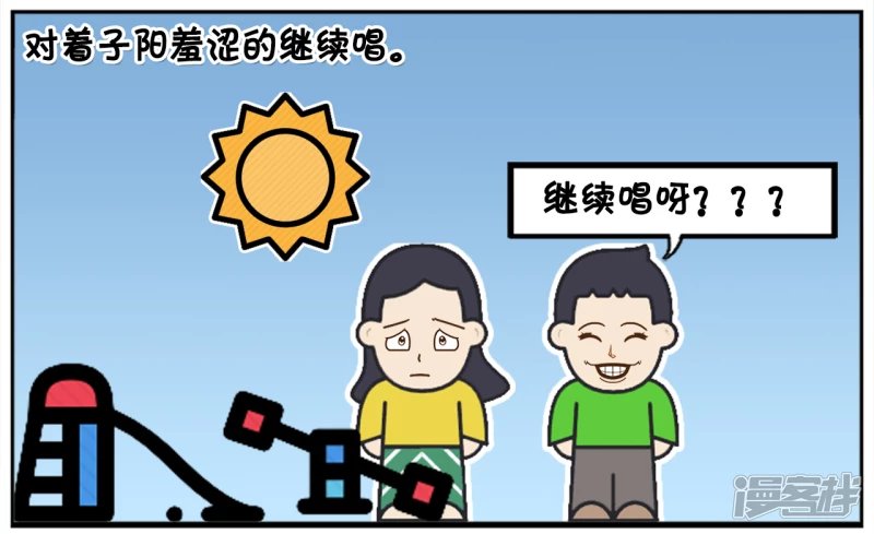 幼儿园女孩唱歌跑偏了