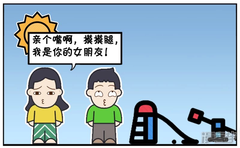 幼儿园女孩唱歌跑偏了