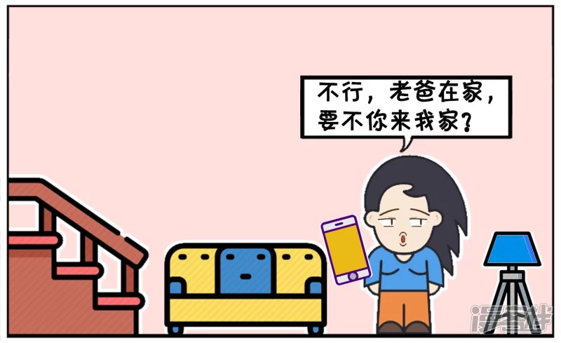 子阳约暗恋女孩逛街