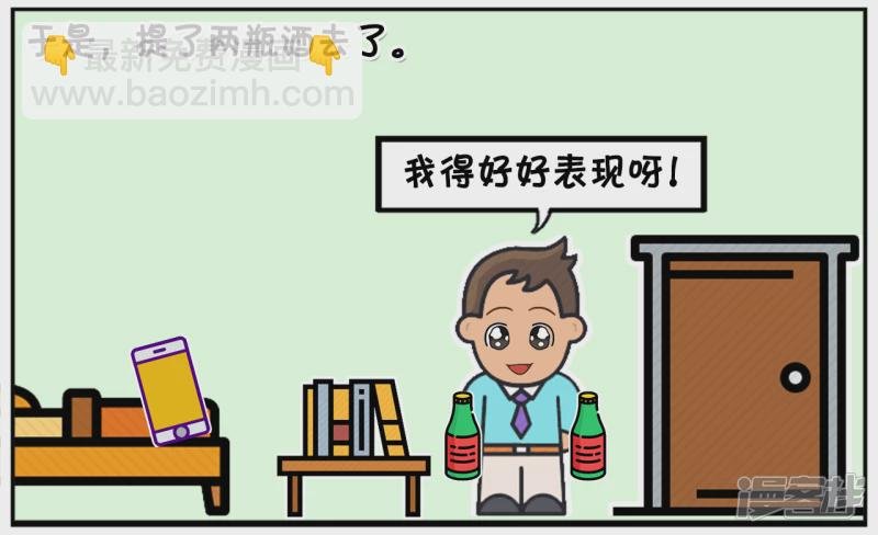 子阳约暗恋女孩逛街