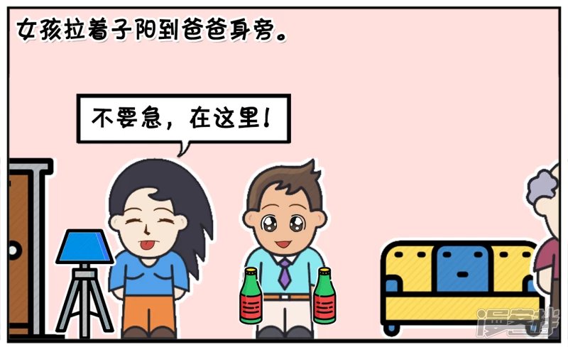 子阳约暗恋女孩逛街