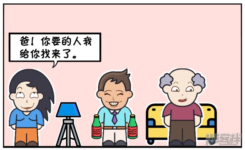 子阳约暗恋女孩逛街