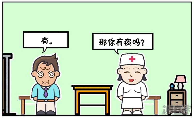 子阳发烧去医院看医生