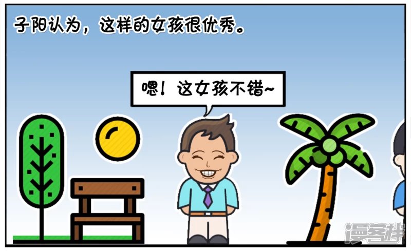 楚楚是一名爱记账的女孩