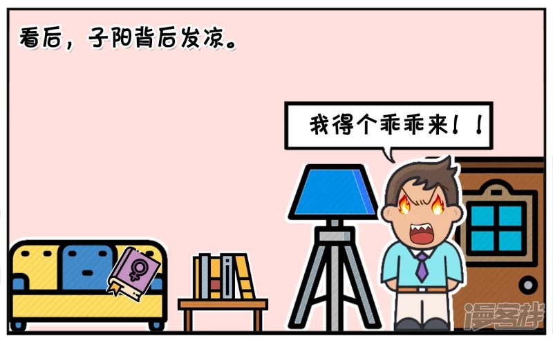楚楚是一名爱记账的女孩