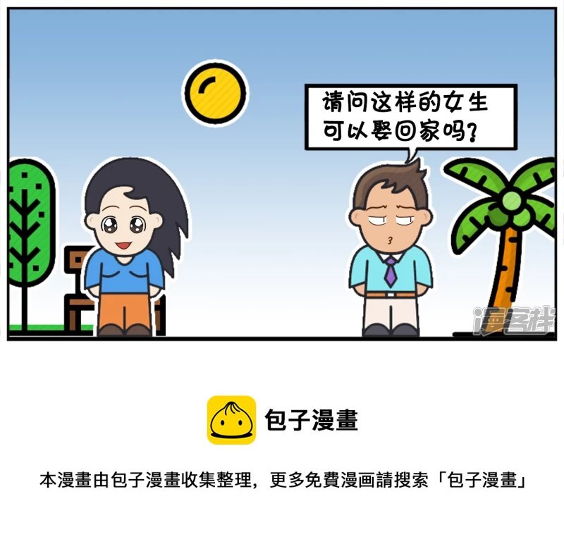 楚楚是一名爱记账的女孩