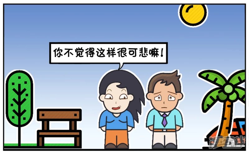 楚楚被一名富二代穷追不舍