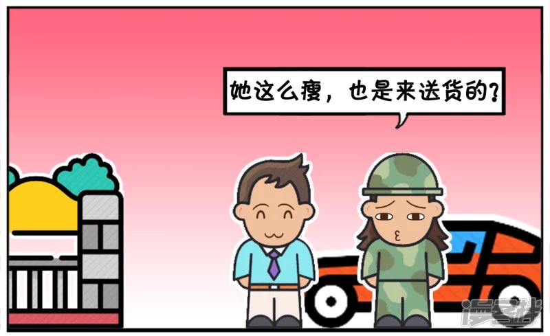 子阳开车送楚楚回家的时候