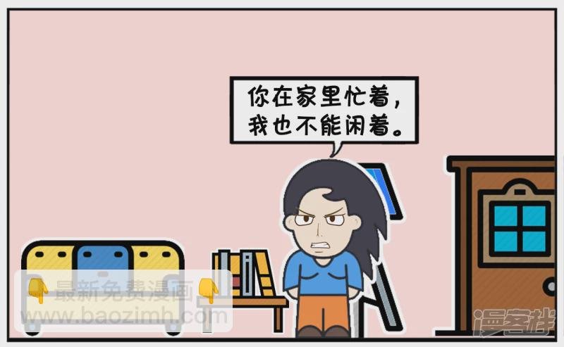 可怜的子阳边洗衣服边抱怨
