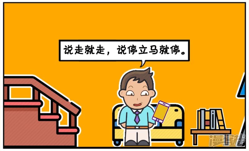 子阳在微信里认识一名网友