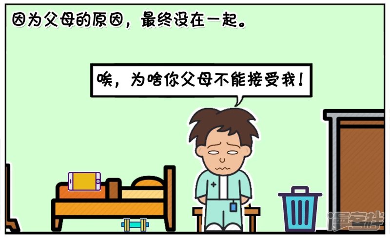 子阳与楚楚曾经是一对情侣