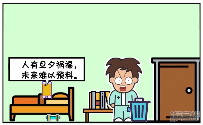 子阳与楚楚曾经是一对情侣