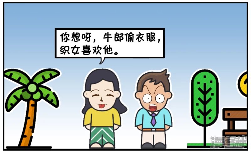 找不到老婆的原因，因为素质太高