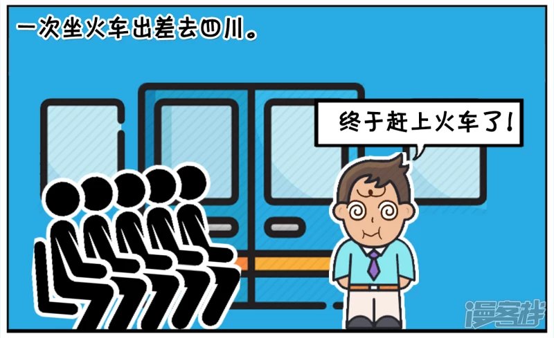 与漂亮的四川女生搭讪