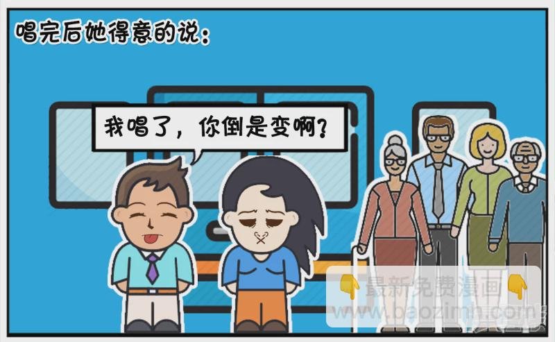 与漂亮的四川女生搭讪