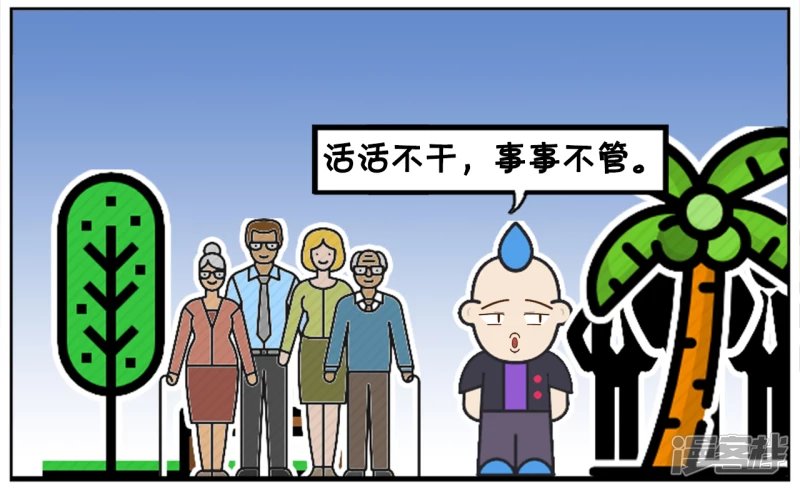 要毅力没毅力，要主见没主见