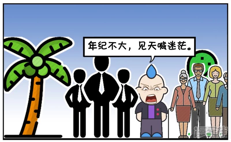要毅力没毅力，要主见没主见