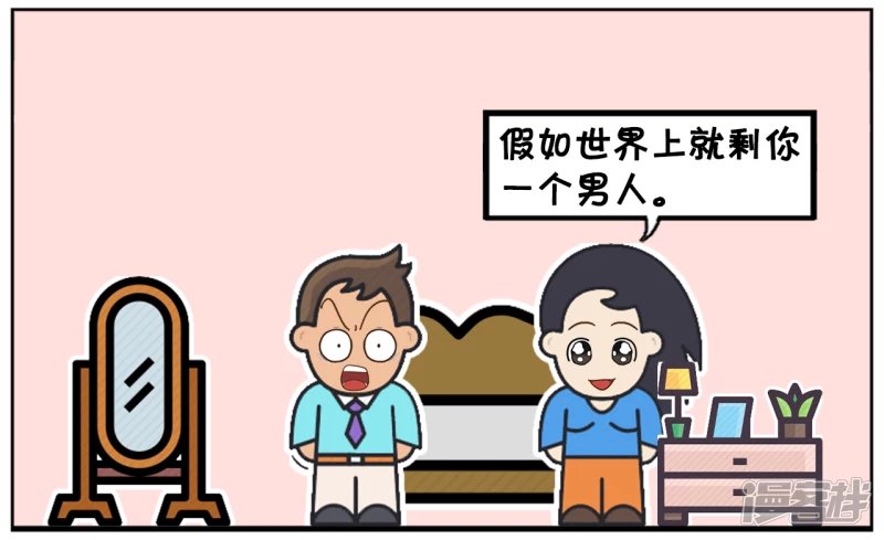 子阳与楚楚躺在床上聊天