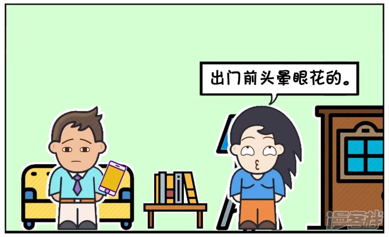 楚楚发现逛街可以治百病