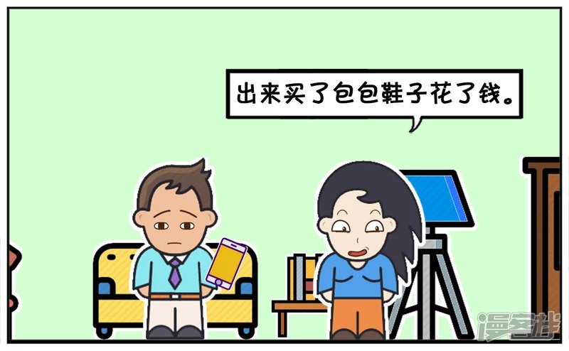 楚楚发现逛街可以治百病