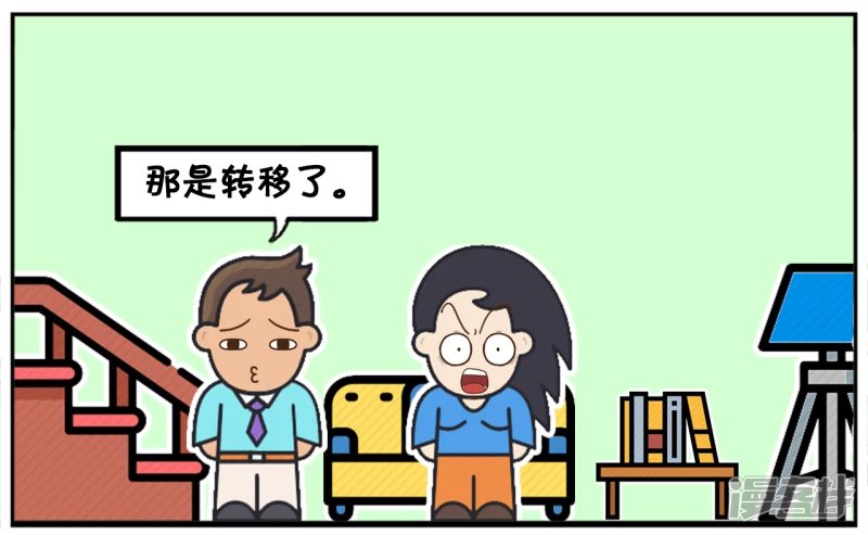 楚楚发现逛街可以治百病