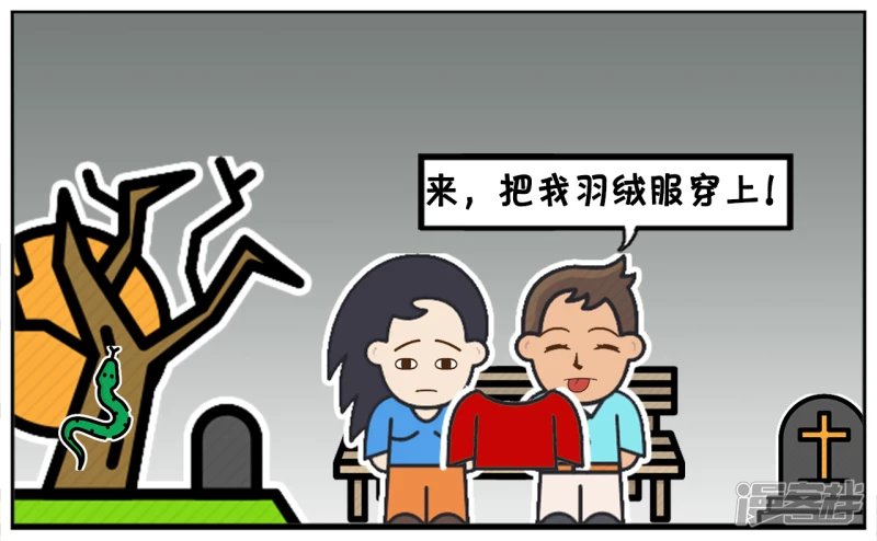 冬天晚上楚楚与子阳约会