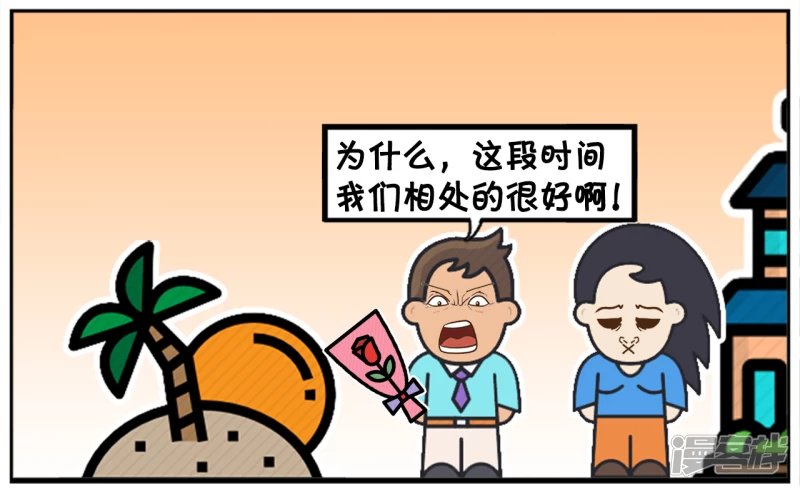 子阳追楚楚很长一段时间