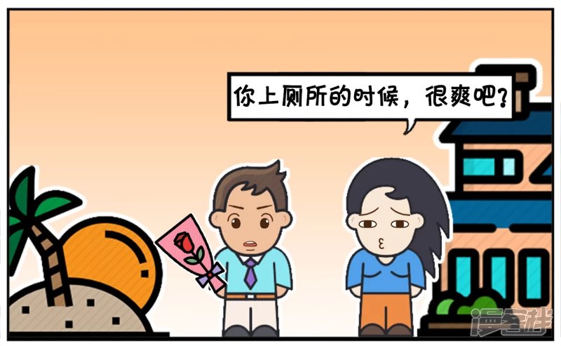 子阳追楚楚很长一段时间