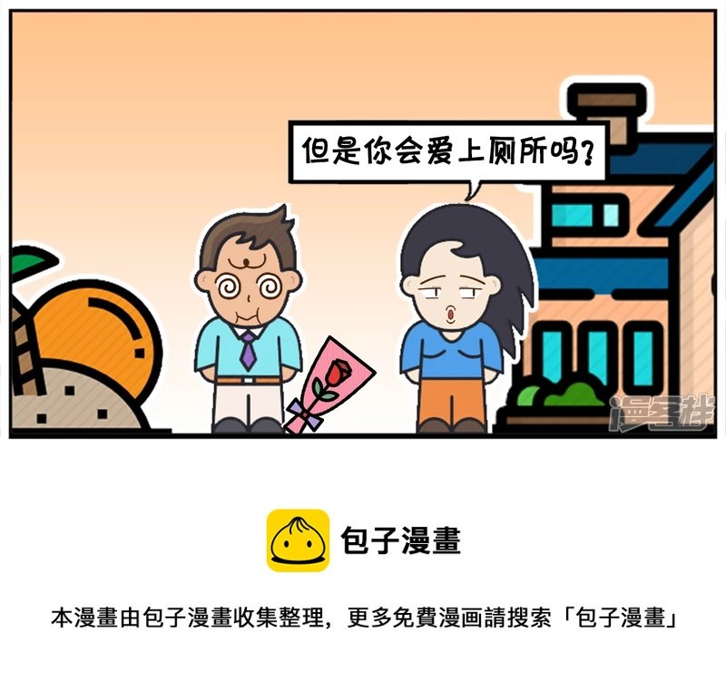 子阳追楚楚很长一段时间