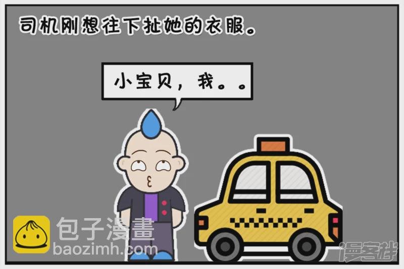 楚楚独自一人在家看鬼片
