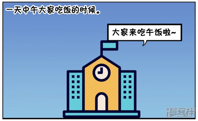 小学时子阳就有暗恋的女生