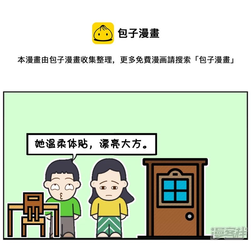 小学时子阳就有暗恋的女生