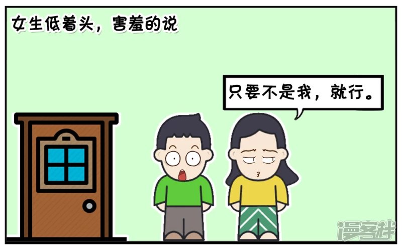 小学时子阳就有暗恋的女生
