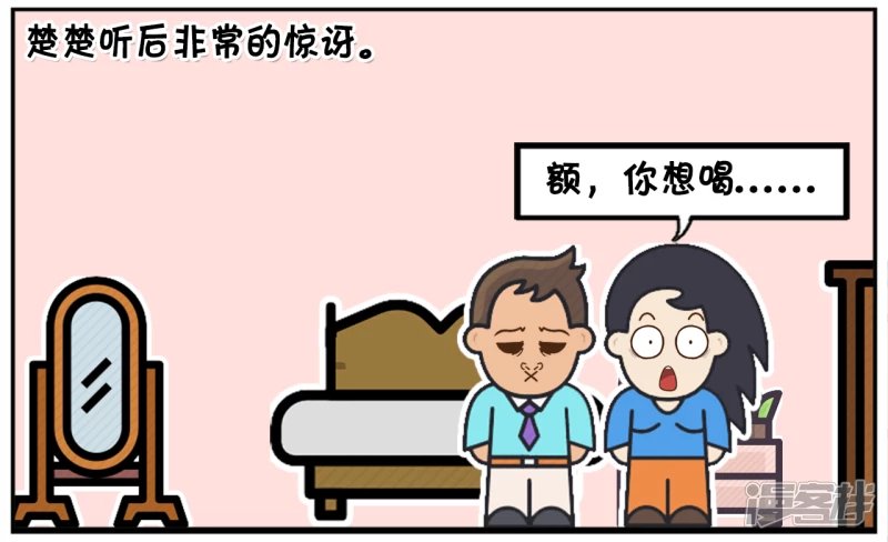 楚楚每天用龙井兑蜂蜜洗脸