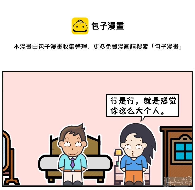 楚楚每天用龙井兑蜂蜜洗脸
