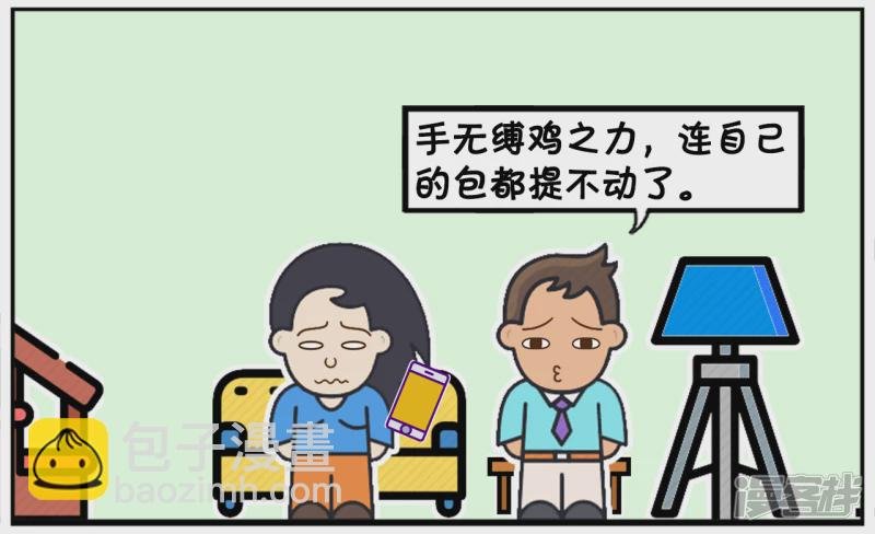 子阳说楚楚结婚后得了一种病