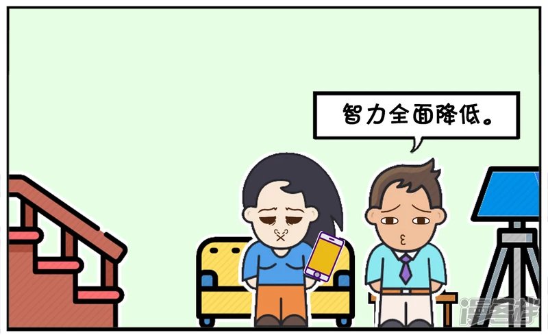 子阳说楚楚结婚后得了一种病